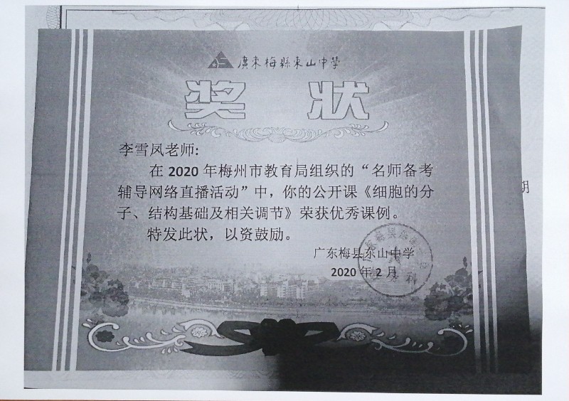 1600069523470202.jpg image