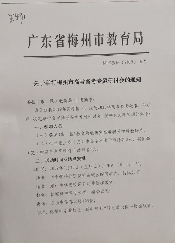 1600068992661597.jpg image