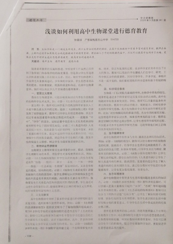 1600068442460768.jpg image