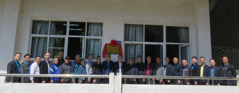 揭幕合影.JPG image