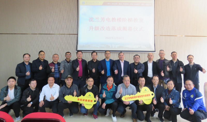 参会人员合影.JPG image