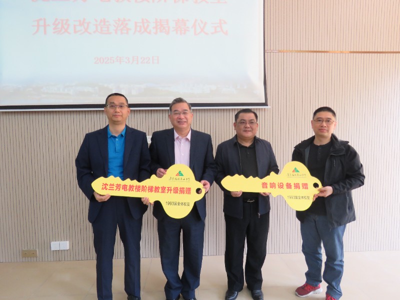 竣工交接仪式.JPG image