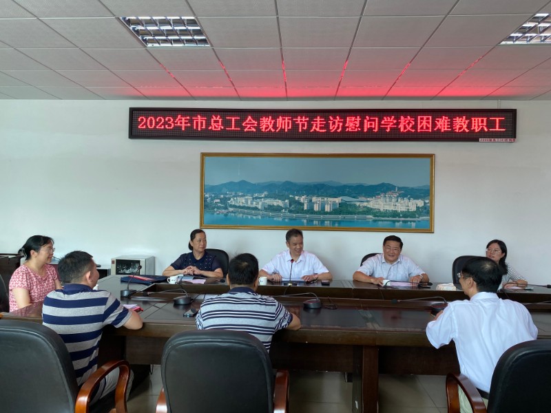 1694179933848912.jpg 微信图片_20230908171218.jpg