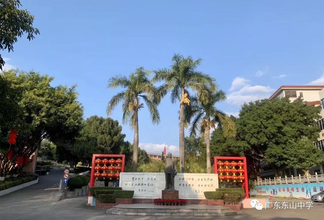 1558402062589453.jpg 校园内叶帅铜像.jpg