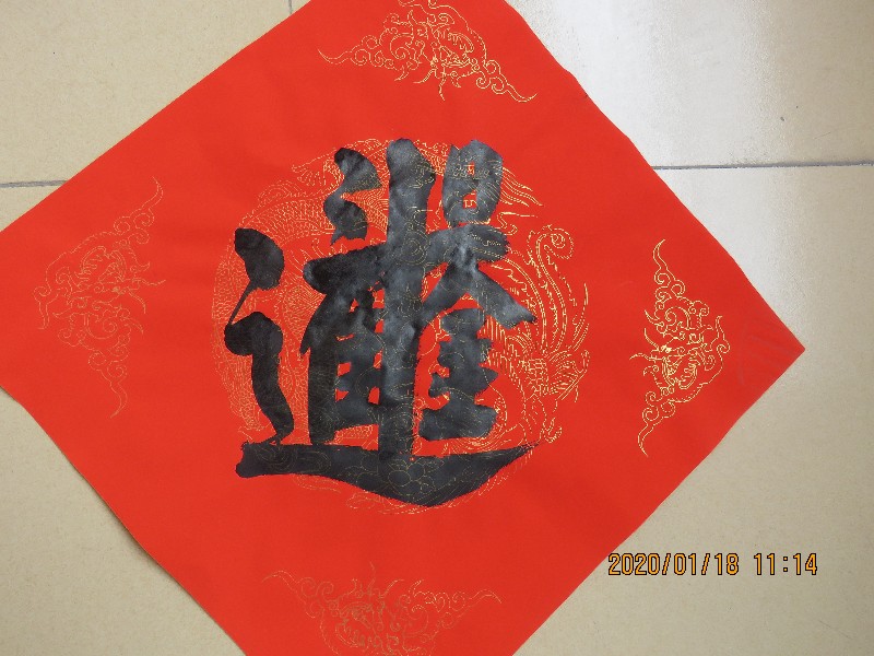 1579321173124993.jpg 40.JPG