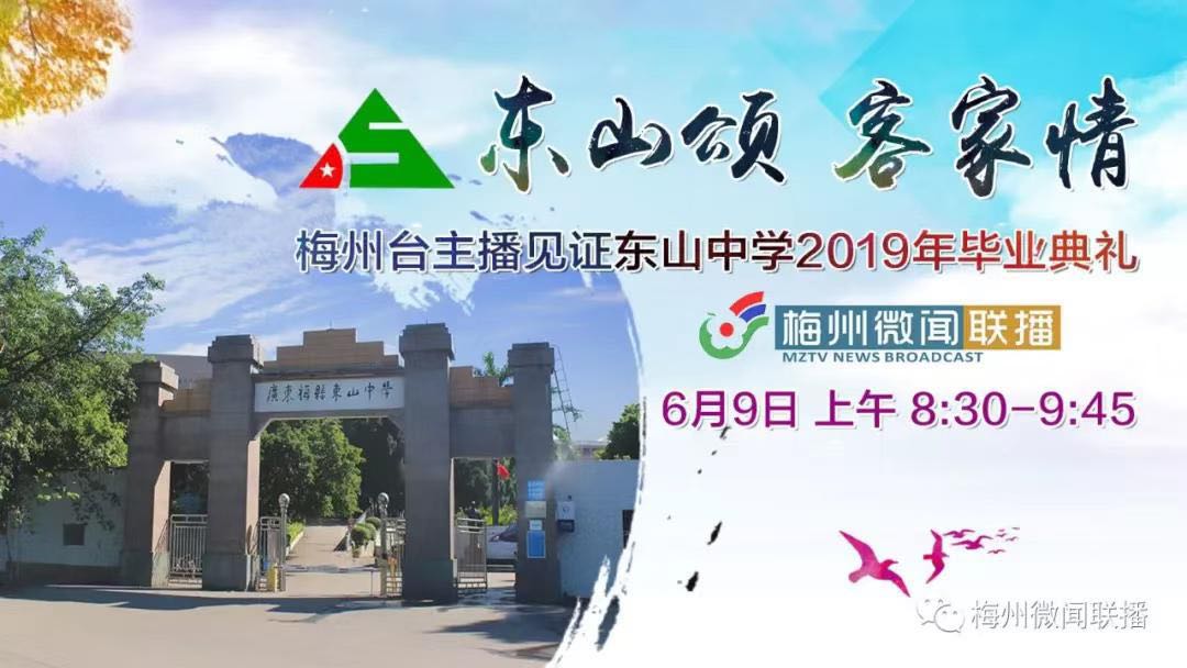 1560126654738909.jpg 微信图片_20190609214004.jpg