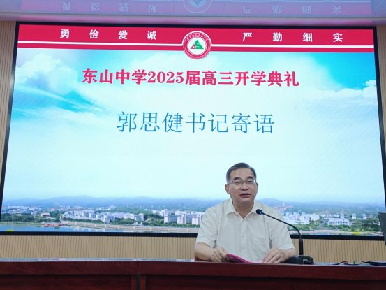 微信图片_20240801205309