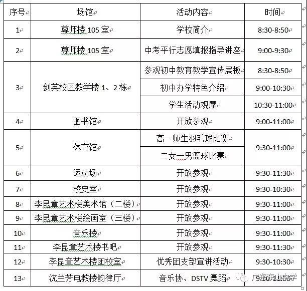 1558402479530252.jpg 活动.jpg