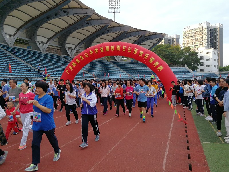 1558402884615518.jpg 校园欢乐跑.jpg