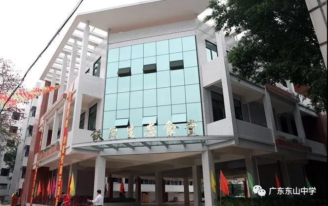 1558402290776095.jpg 铁汉生态食堂.jpg