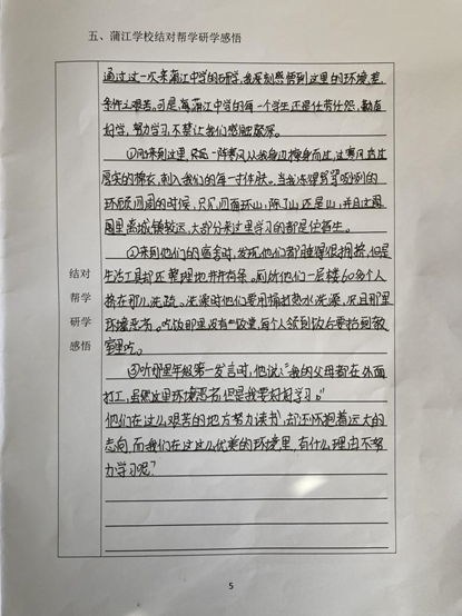 1638847234412168.png image.png