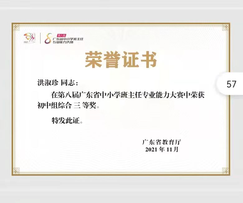 1638882784532447.jpg image