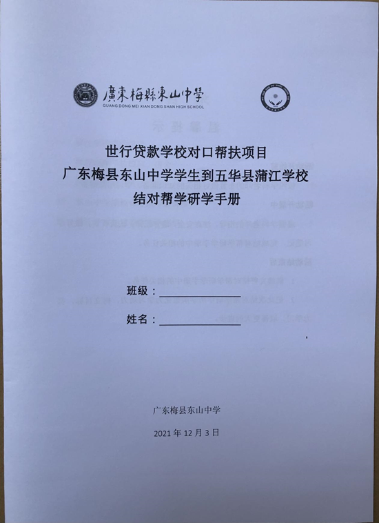 1638847261419709.png image.png