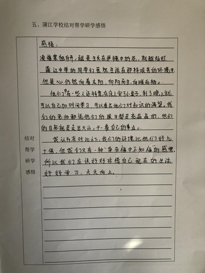 1638847243659353.png image.png