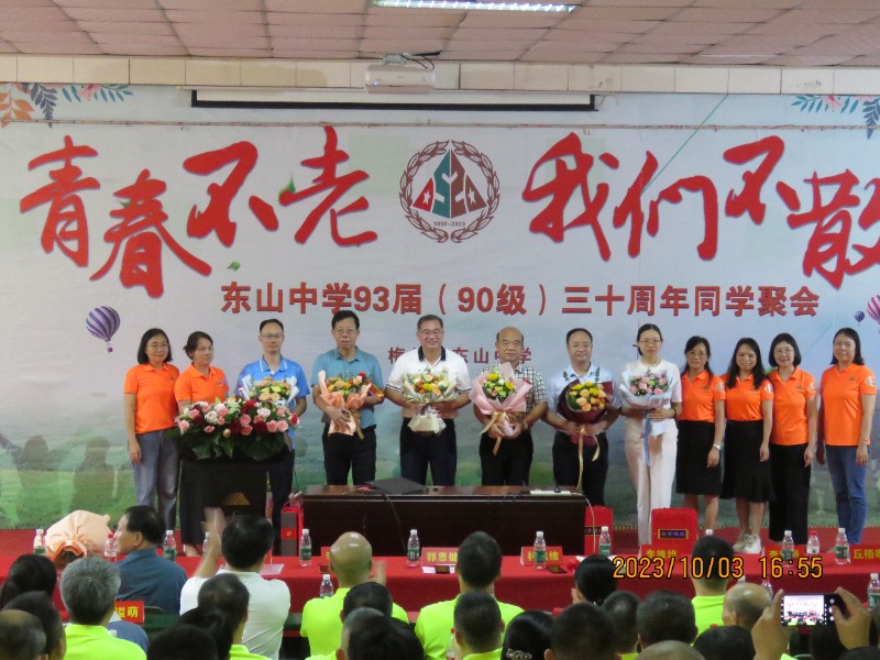 1696593992873123.jpg 1696593992873123.jpg