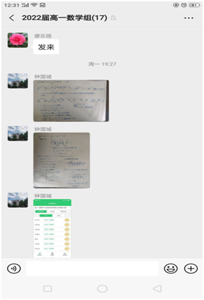 1582016282286210.png image.png