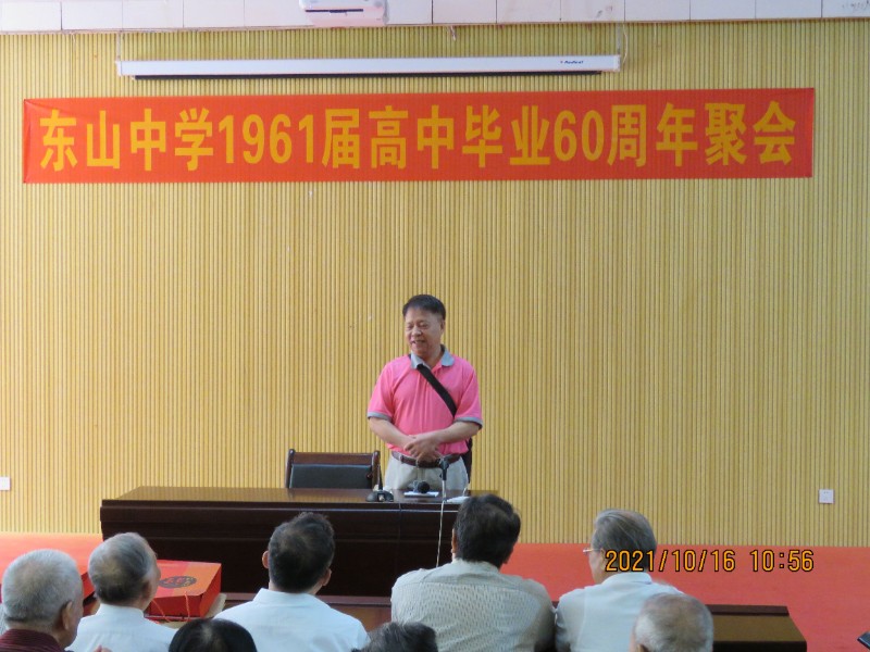 1634433992551382.jpg 发言5.jpg