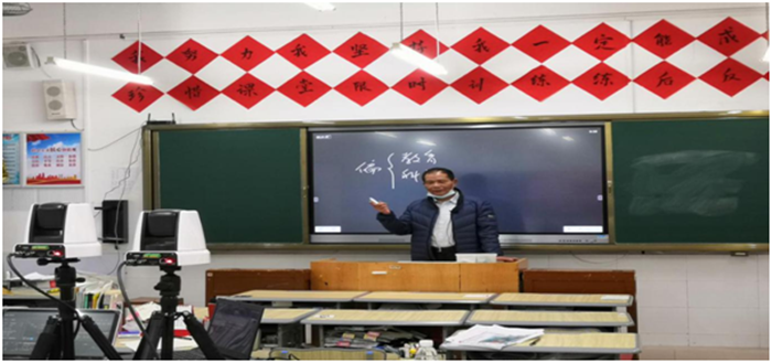 1582015820896687.png 1廖先华.png