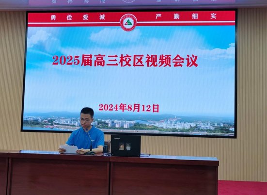 微信图片_20240813094124