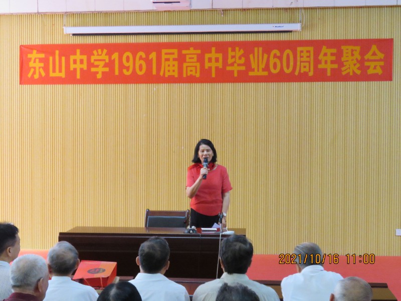 1634433985639620.jpg 发言7.jpg