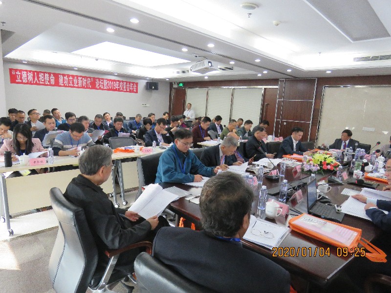 1578394554364516.jpg 1578394554364516.jpg