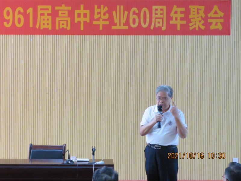 1634434087258847.jpg 发言8.jpg