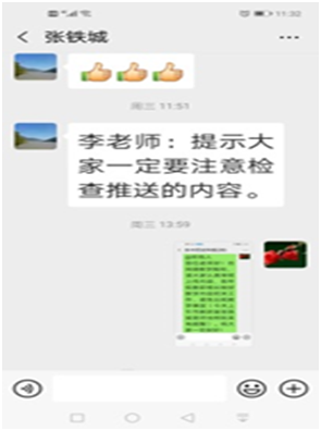 1582016490500862.png image.png