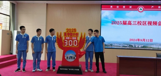 微信图片_20240813094129