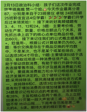 1582016450508337.png image.png