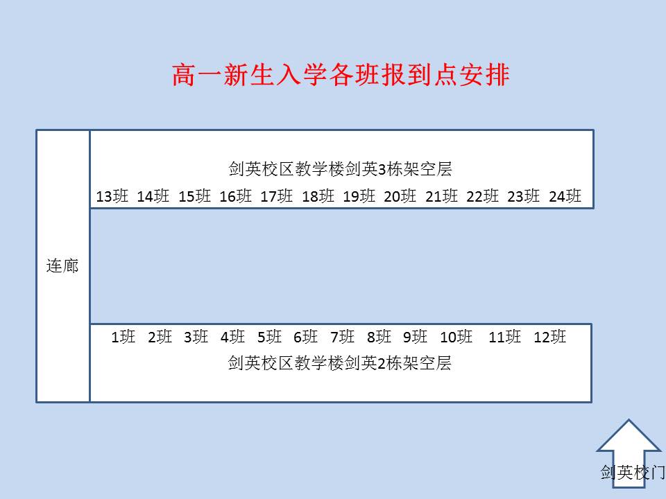 1692862079113616.jpg 幻灯片1.JPG