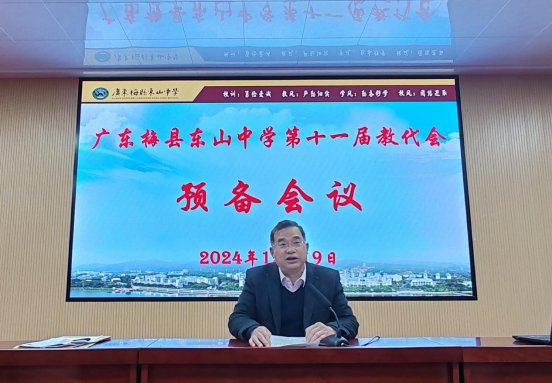 郭书记2_副本