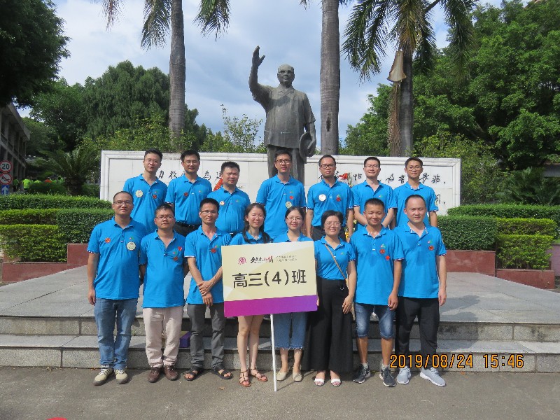 1566789451177739.jpg 1566789451177739.jpg