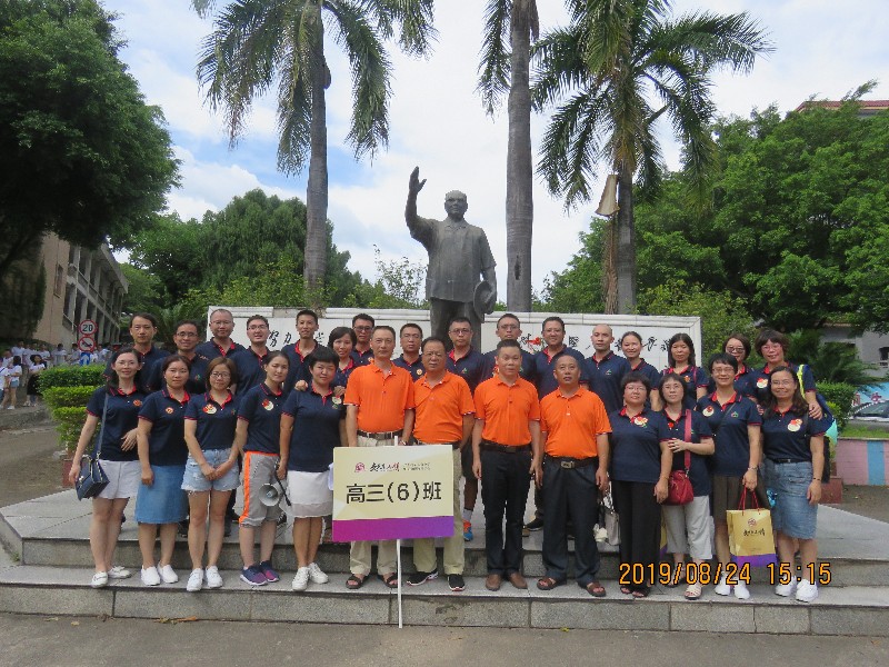 1566789476219396.jpg 1566789476219396.jpg