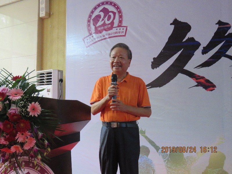 1566789802505416.jpg 1566789802505416.jpg