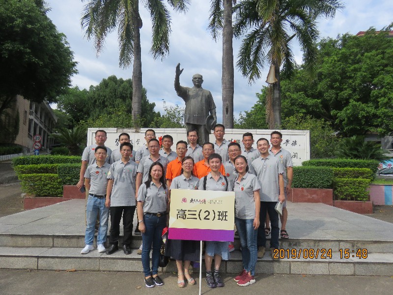 1566789398940554.jpg 1566789398940554.jpg