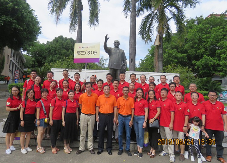 1566789398400061.jpg 1566789398400061.jpg