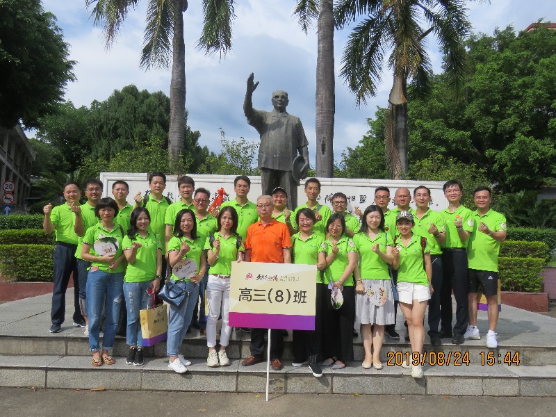 1566789536175614.jpg 1566789536175614.jpg