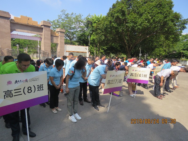 1566789323809521.jpg 1566789323809521.jpg