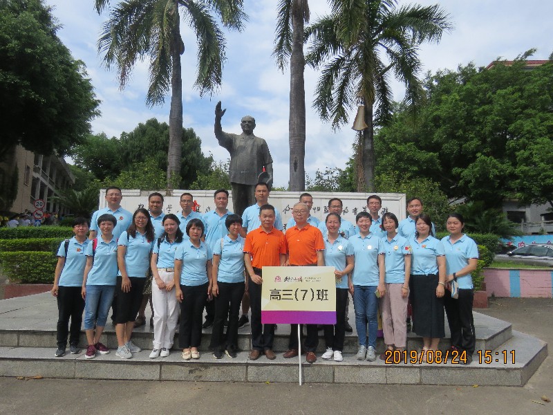 1566789536912039.jpg 1566789536912039.jpg