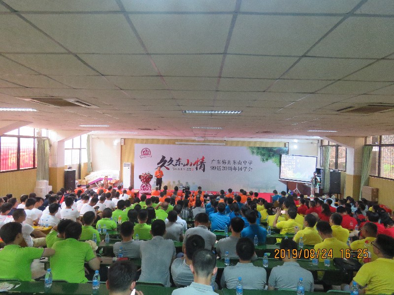 1566789748409714.jpg 1566789748409714.jpg