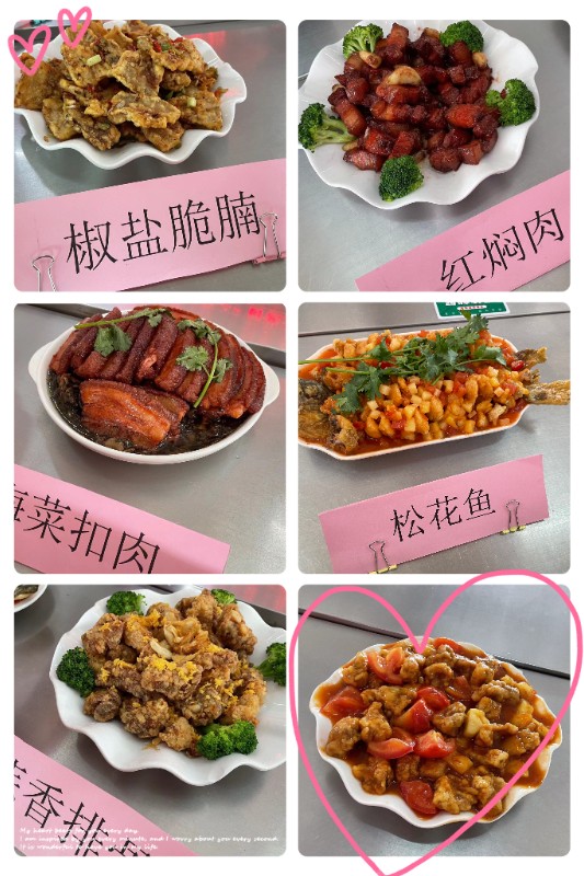 1682563584408900.jpg 微信图片_202304270846535.jpg