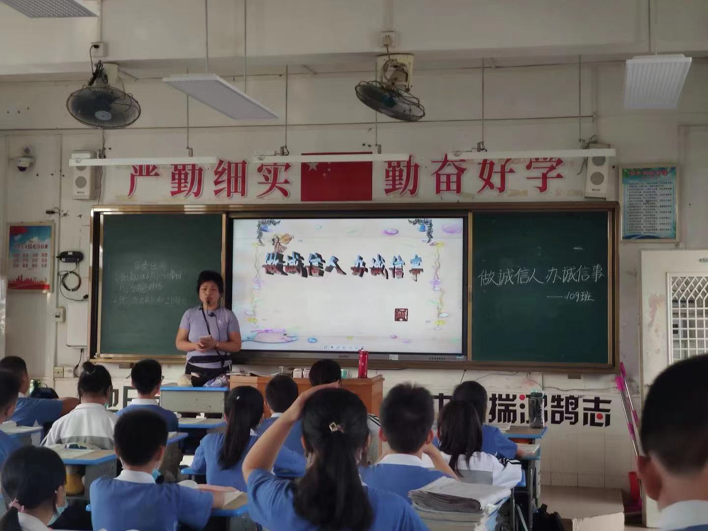 1695800325118121.jpg 20230417初二9班诚信主题班会.jpg