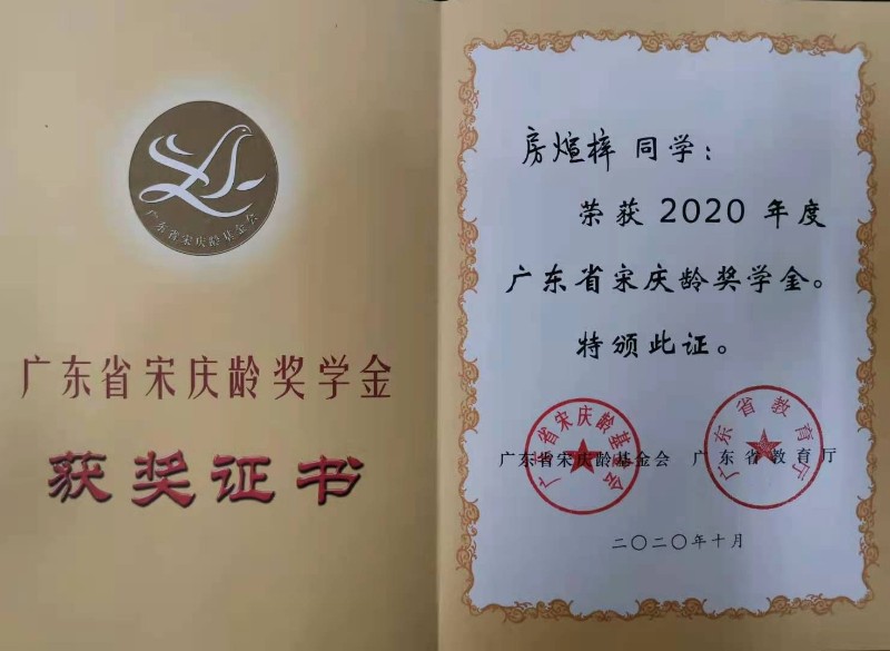 1607133357599456.jpg image