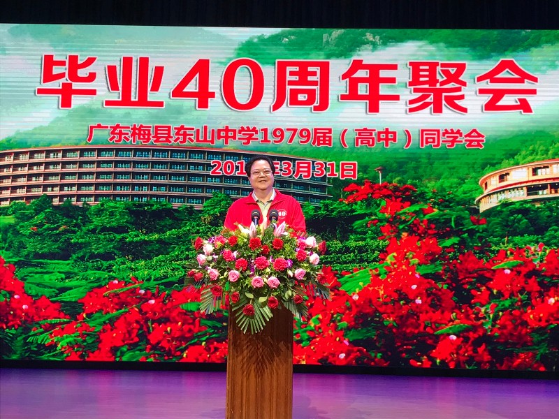 1554036523616340.jpg 教师代表温向群副校长发言.jpg