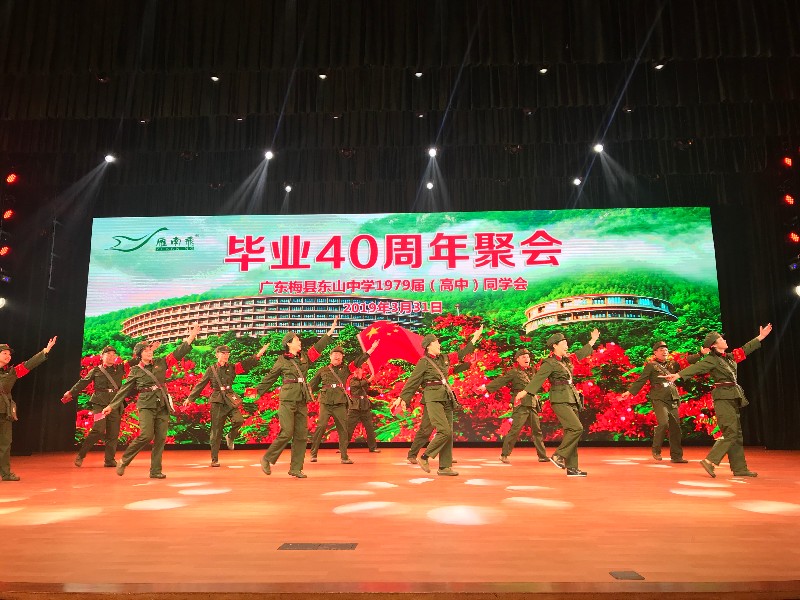 1554036732541236.jpg 深圳校友舞蹈表演《大海航行靠舵手》.jpg