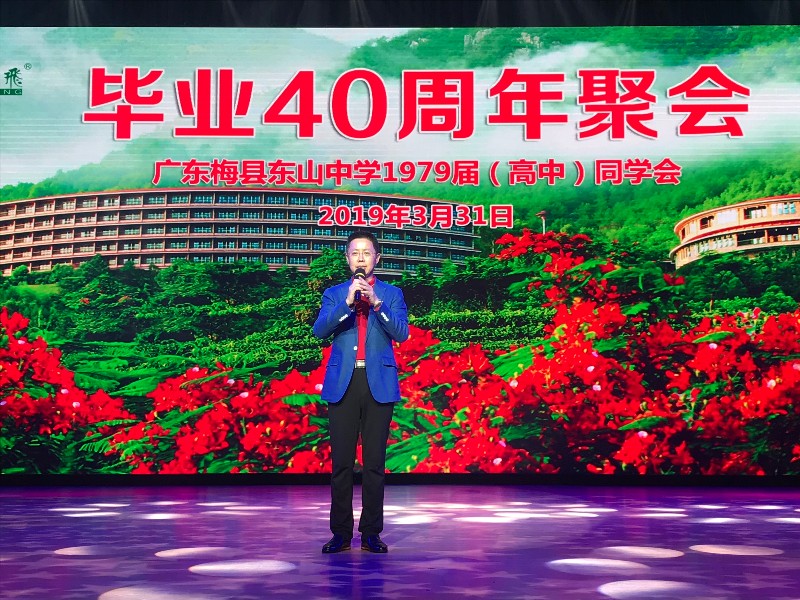 1554036651813552.jpg 梅州张建洋校友独唱《老师我想你》.jpg