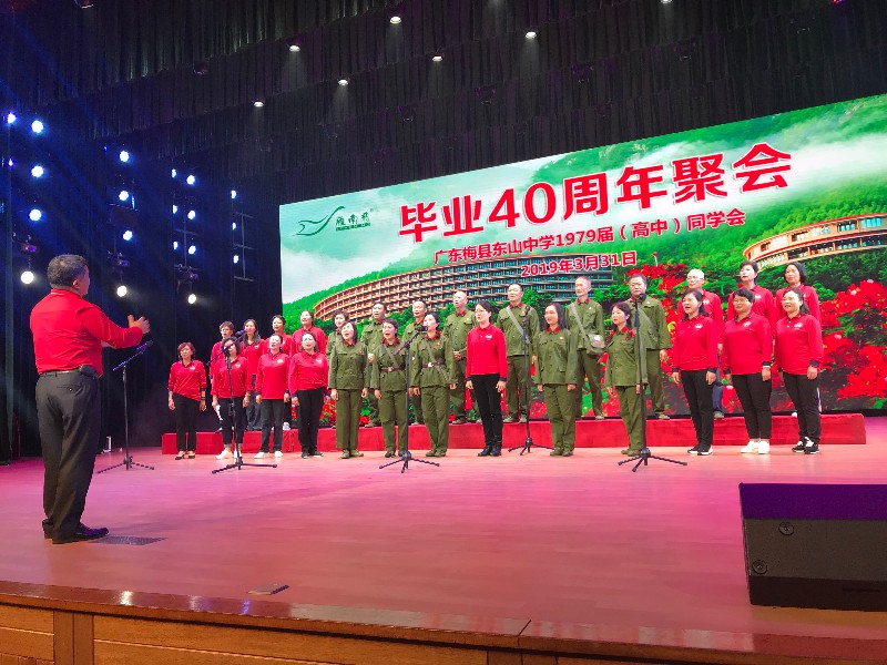 1554036815808432.jpg 深圳校友合唱《我和我的祖国》.jpg