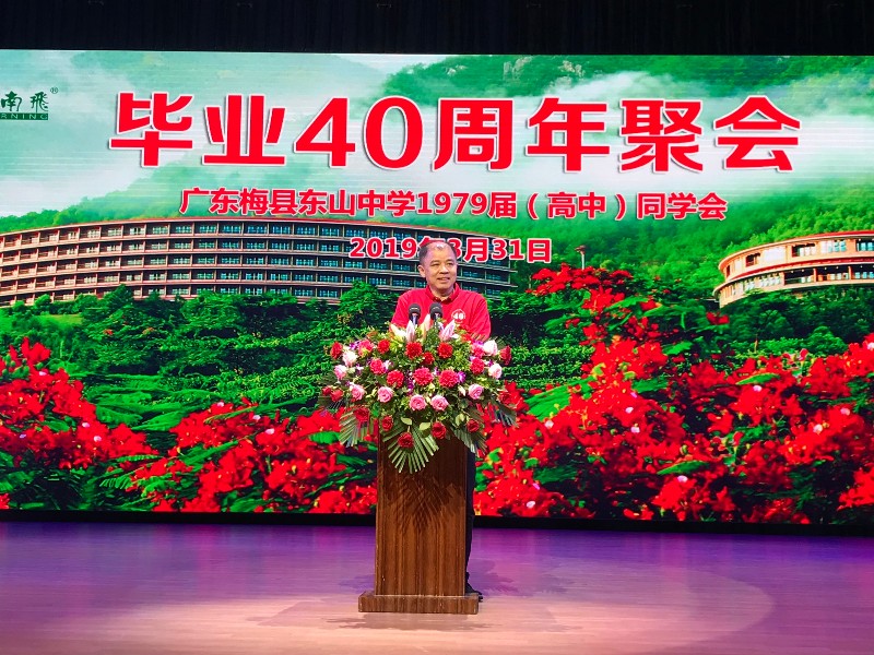 1554036559595898.jpg 广州陈祝生校友发言.jpg