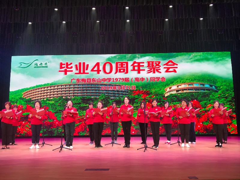 1554036621823052.jpg 深圳校友诗朗诵《四十年寻梦采华芝》.jpg