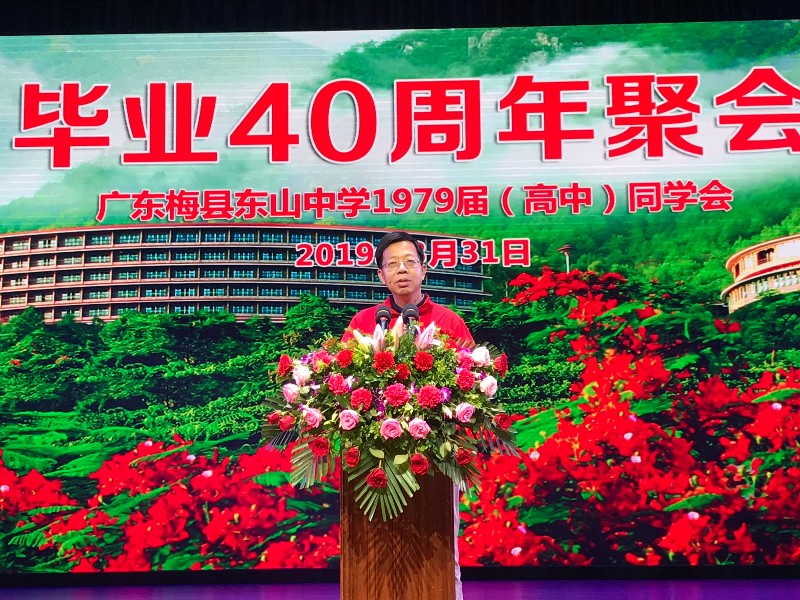 1554036493189083.jpg 林校长发言.jpg